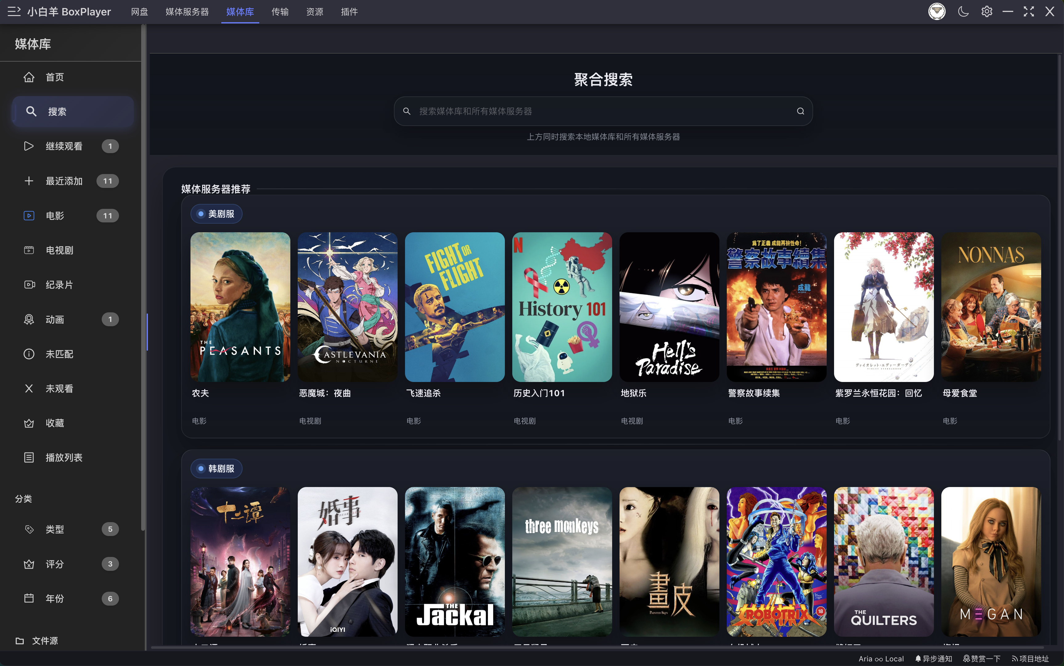 screenshot/截屏2026-04-24 23.19.53.png